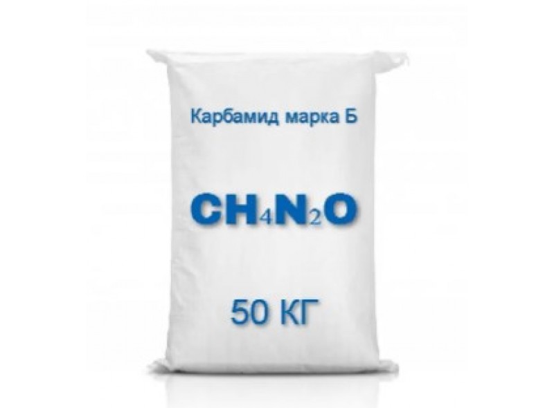 Карбамід марка Б, ОПЗ, мішок 50 кг Карбамід марка Б, ОПЗ, мішок 50 кг
